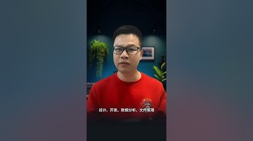 MCP：打通AI的任督二脉，让AI秒变工作助手的革命性协议 | William说 #mcp #aiagent #ai #人工智能
