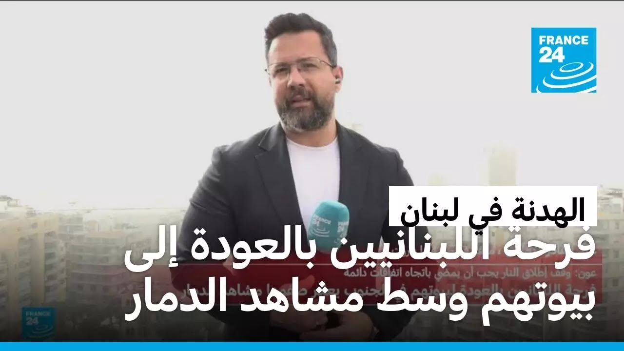 ���� ���������� ������� ��� ������ ��� ����� ������
 - نشر قبل 7 دقيقة