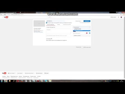 ვიდეოს ატვირთვა იუთუბზე/videos atvirtva youtubeze