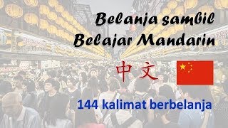 BELANJA SAMBIL BELAJAR MANDARIN ~ BELAJAR MANDARIN