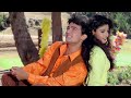 Ello Ji Sanam Hum Aa Gaye - Andaz Apna Apna | Aamir Khan &amp; Raveena Tandon | Evergreen Bollywood Hit