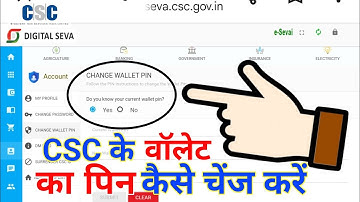 CSC Wallet Pin Set Forget -| CSC Wallet Pin Bhul Gaye To Kya Kare -| CSC Wallet Pin Set -|