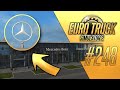 ОБНОВЛЕНИЕ 1.38. НОВЫЕ АВТОСАЛОНЫ И ИЗМЕНЕННЫЙ ЛИЛЛЬ - Euro Truck Simulator 2 (1.38.0.22s) [#248]