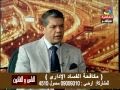 الناس والقانون : لقاء مع المستشار حسام الشاذلى نائب رئيس هيئة النيابة الادارية .. 5-12-2014