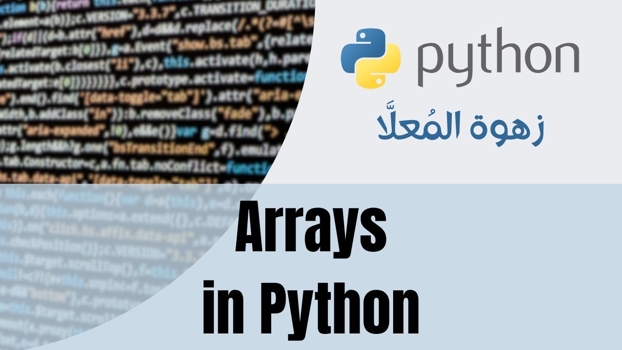 Arrays in Python - YouTube