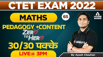CTET Maths Preparation Paper 1 & 2 | Maths Pedagogy #65 | CTET 2022 | By Ayush Chauhan