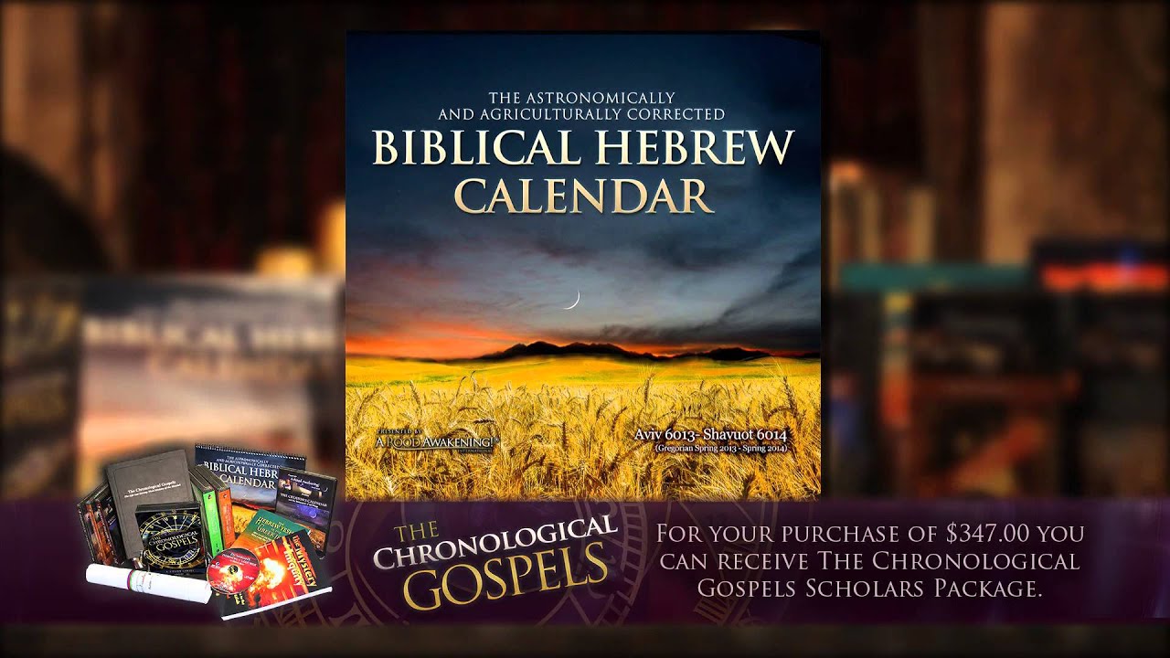 Michael Rood Presents The Chronological Gospels YouTube