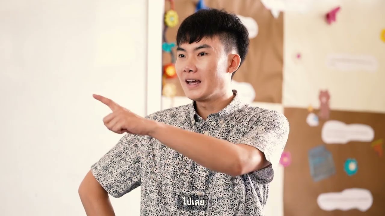 The Keeper โรงเรียนเม็งรายมหาราชวิทยาคม