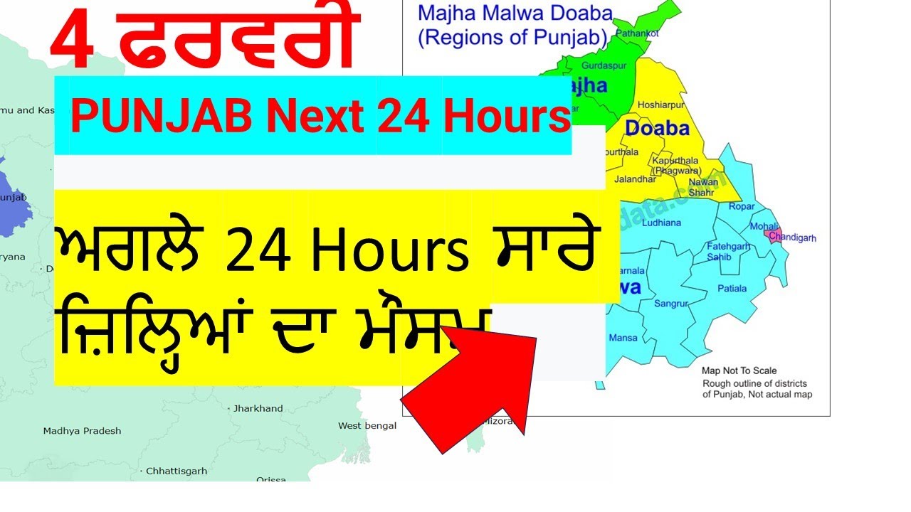 february-4-next-24-hours-today-weather-news-today-weather-in-punjab