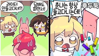 【 탬탬버린 】 - 헉 그렇게 말하면 사람들이 오해해 마뫄야!!!