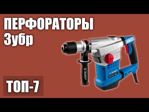 Video: Perforator 