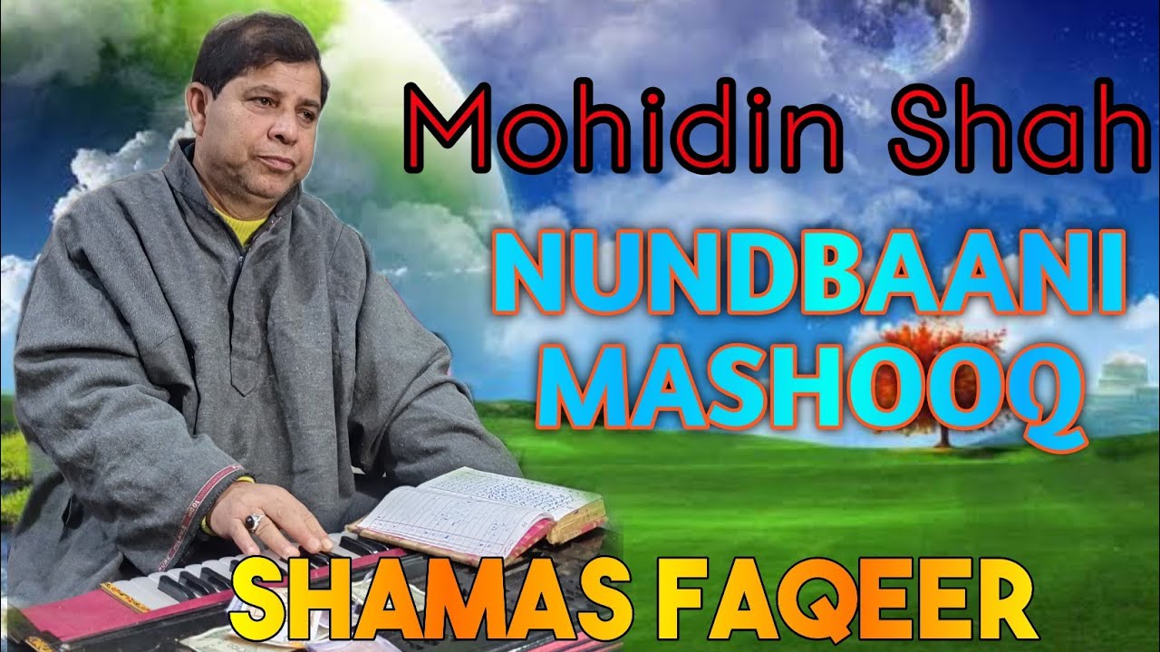 Nundbaani Mashooq  Kalam Shamas Faqeer  Mohidin Shah  Kashmiri Songs  Sufi Music World