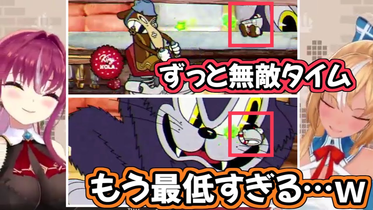 【ホロライブ切り抜き】バグって無敵モードに入って大爆笑するマリフレｗ【不知火フレア 宝鐘マリン】