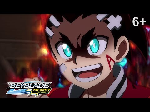 Видео: Beyblade Burst Turbo русский | сезон 3 | Эпизод 35 | Дух пламени! Турбо Спрайзен!