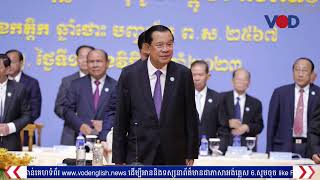 ភាពអយុត្តិធម៌ចំពោះសមាជិកគណបក្សប្រជាជនកម្ពុជា ក្រោមប្រព័ន្ធអំណាចគ្រួសារនិយម