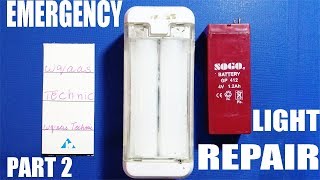 emergency light repair || charging light repair ||2019|| wqaas technic