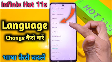 How to change Language in infinix Hot 11s | infinix mobile me language change kaise kare