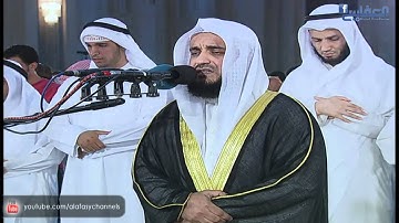 سورة مريم الجزء الثاني لعام 1431 هـ - Surat "Maryam " Part 2