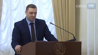 Как муниципальные закупки пополняют бюджет Воронежа