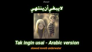 Download lagu Tak ingin usai, Arabic version (slowed reverb underwater)