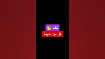 آية الكرسي بصوت القارئ إبراهيم عبدالناصر #قرآن #quran