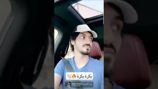 سنابات بدر العزي في بيته الجديد