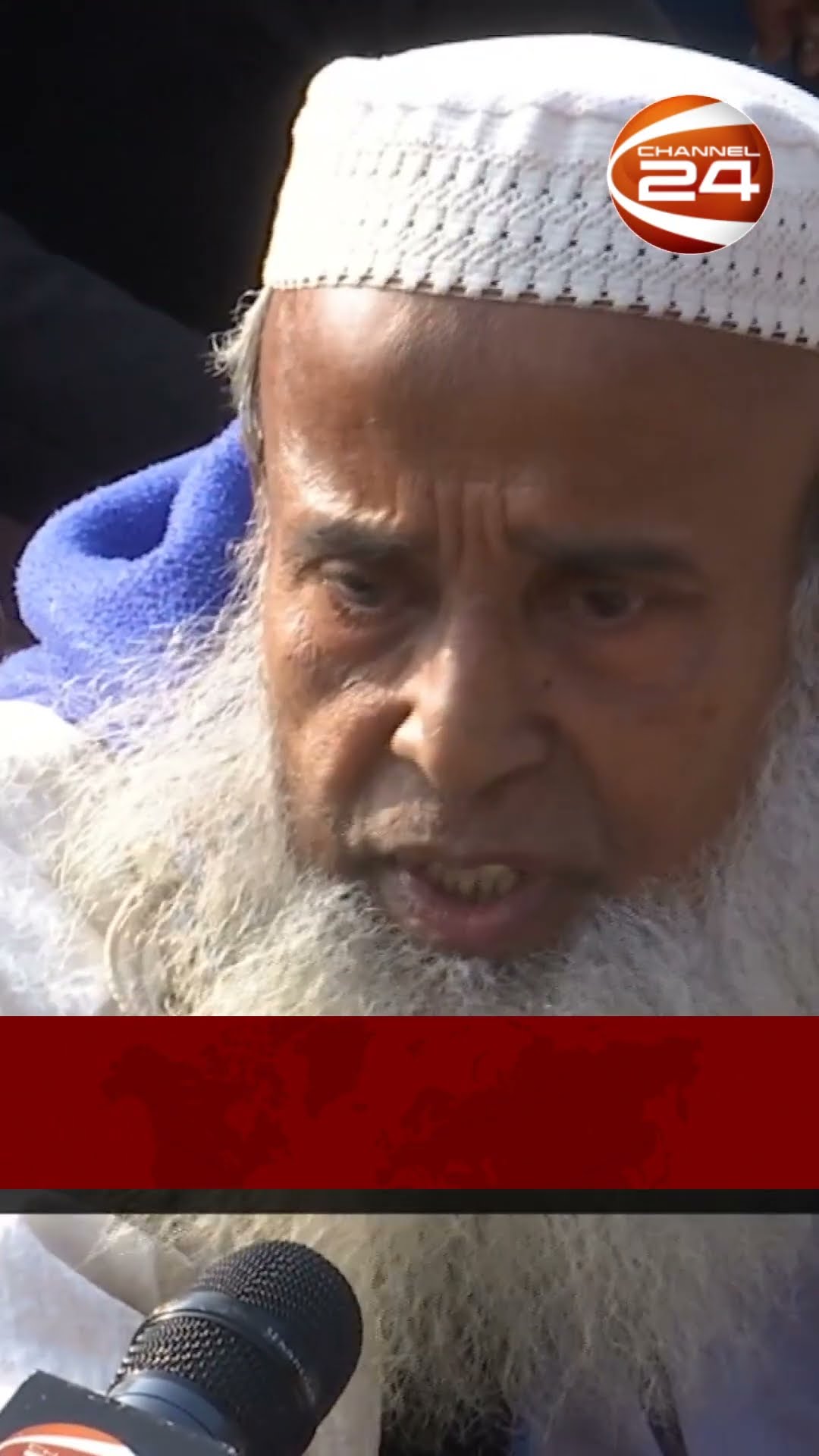 চাকরিচ্যুত বিডিআর সদস্যদের বিক্ষোভ-অবরোধ #channel24 #news #channel24_news #shortvideo