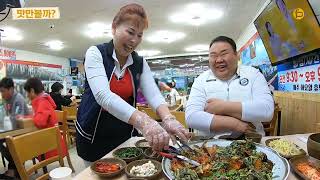 [EN] 한국에 몇 없는 장인 맛집!