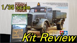 タミヤ 1/35 ドイツ 3トンカーゴトラック Opel Blitz ( English Sub ) / panzer-meister Tamiya German 3t cargo truck