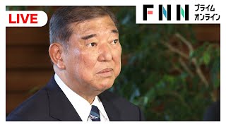 FNNプライムオンラインの配信のサムネイル画像