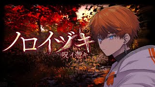 北見遊征の配信のサムネイル画像