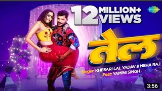 #Video | #Khesari Lal Yadav New Song | तेल | #Neha Raj | #Yamini Singh | Tel