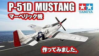 mqdefault.jpg