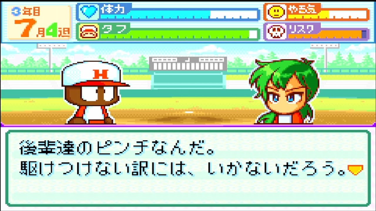I tried recruiting Higashi (the strongest player), a man who goes
