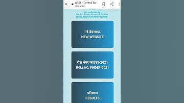 Cbse 12th Result Declared | Cbse 12th result 2021 Announced | Cbse 12th result 2021 Declared #shorts