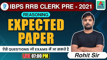 IBPS RRB CLERK PRE 2021 | Expected Paper | ऐसे Questions जो Exams में आ सकते है | BY Rohit Sir