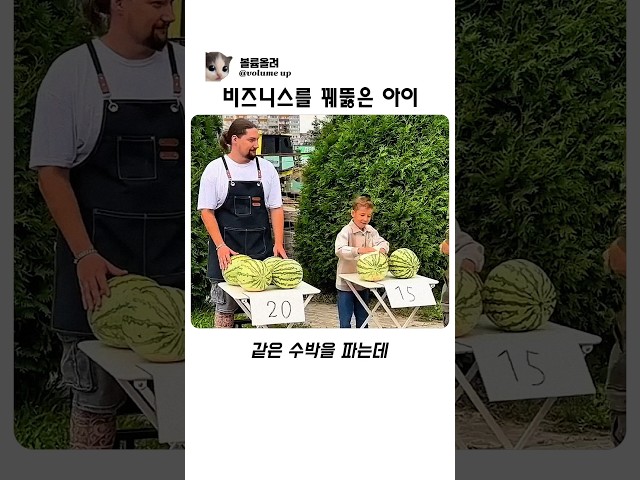 사업은 이렇게