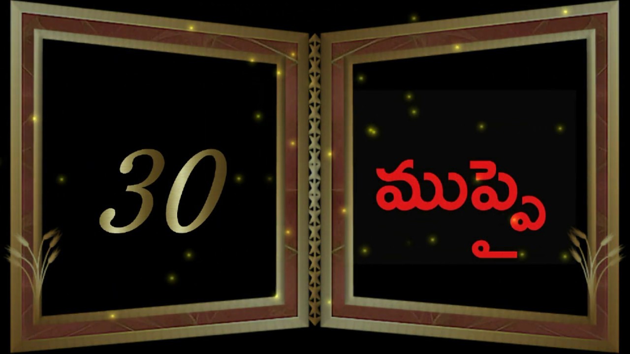 1 30 Maths Counting Numbers In Telugu Numbers Writing From 1 To 30 In 1-30-maths-counting-numbers-in-telugu-numbers-writing-from-1-to-30-in