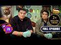 एक Author की Mystery को कैसे Uncover करेगी CID? | CID Season 2 | Full Episode | Ep 75