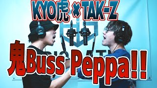 KYO虎 & TAK-Z - 鬼Buss Peppa [TUKK INN Riddim]
