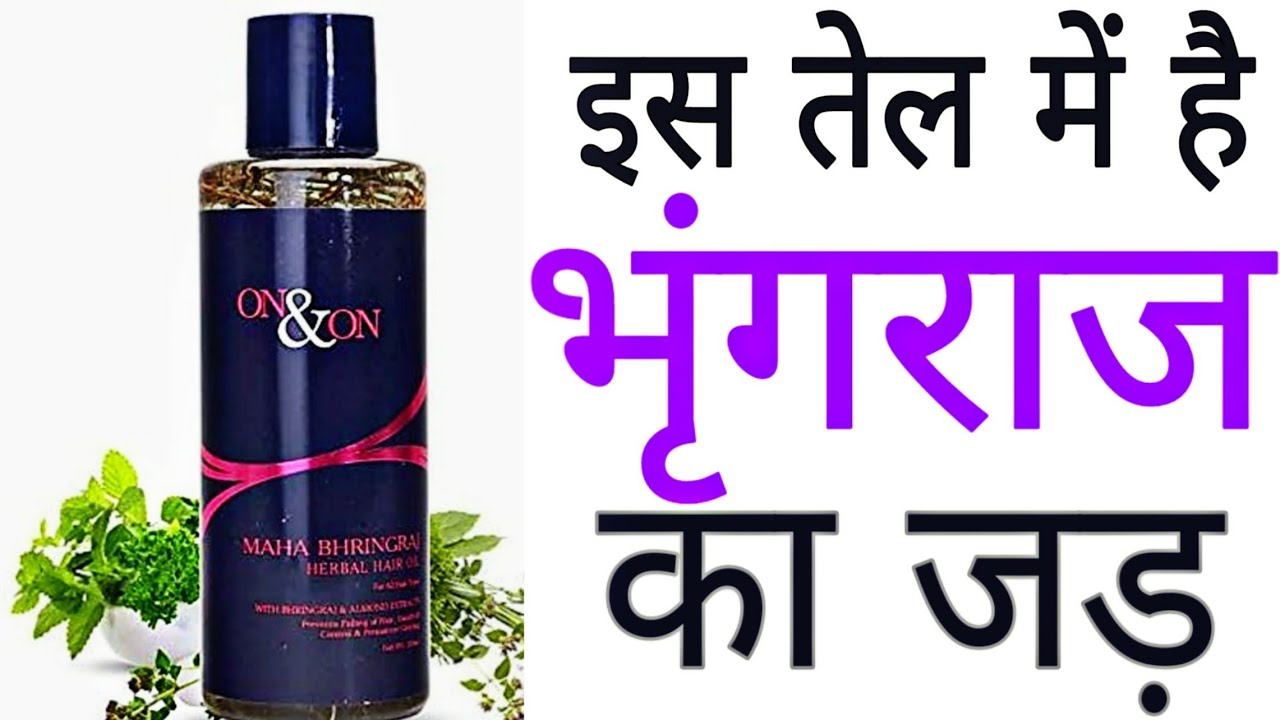 Personal Care  Skin and Hair Care  Oils  DABUR Maha Bhringraj TaiOil   100 ml