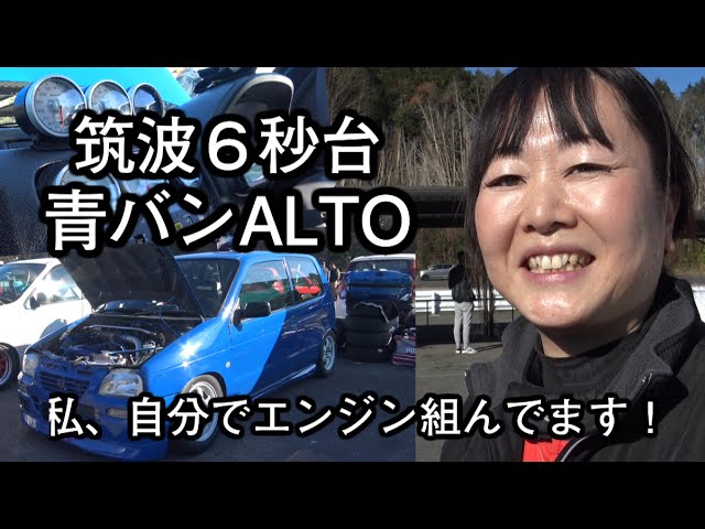 NAVIC K Automobile World Super Fast Blue Van ALTO - YouTube