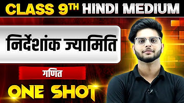निर्देशांक ज्यामिति in ONE SHOT | गणित | CLASS 9th HINDI MEDIUM