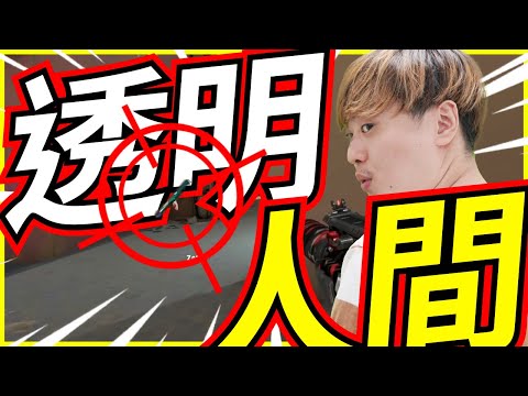 🐢龜狗🐢透明人間！我人去哪啦 最後還！ feat @ZondaJungda @9qoq9qoq 疼疼蛇 貓貓貓 特戰英豪 by 大南港