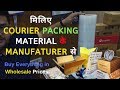 Courier Packing Material Manufacturer in Delhi - Buy Ecommerce Packing in Wholesale Rates