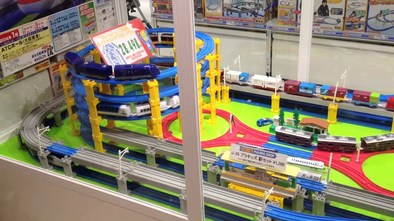 plarail shop