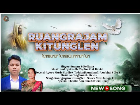 Luara Palli~Kambunda Ranuku Tame Baramaranji Janaja Kin~ #janajakin #souranewjanajakin #souravideo