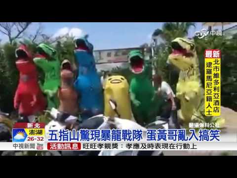 山路騎車小心盲彎 卡車直衝險遭撞死│中視新聞 20160717