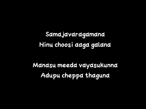 AlaVaikunthapurramuloo   Samajavaragamana Female Song Lyrics  AlluArjun SS Thaman  ShreyaGhoshal
