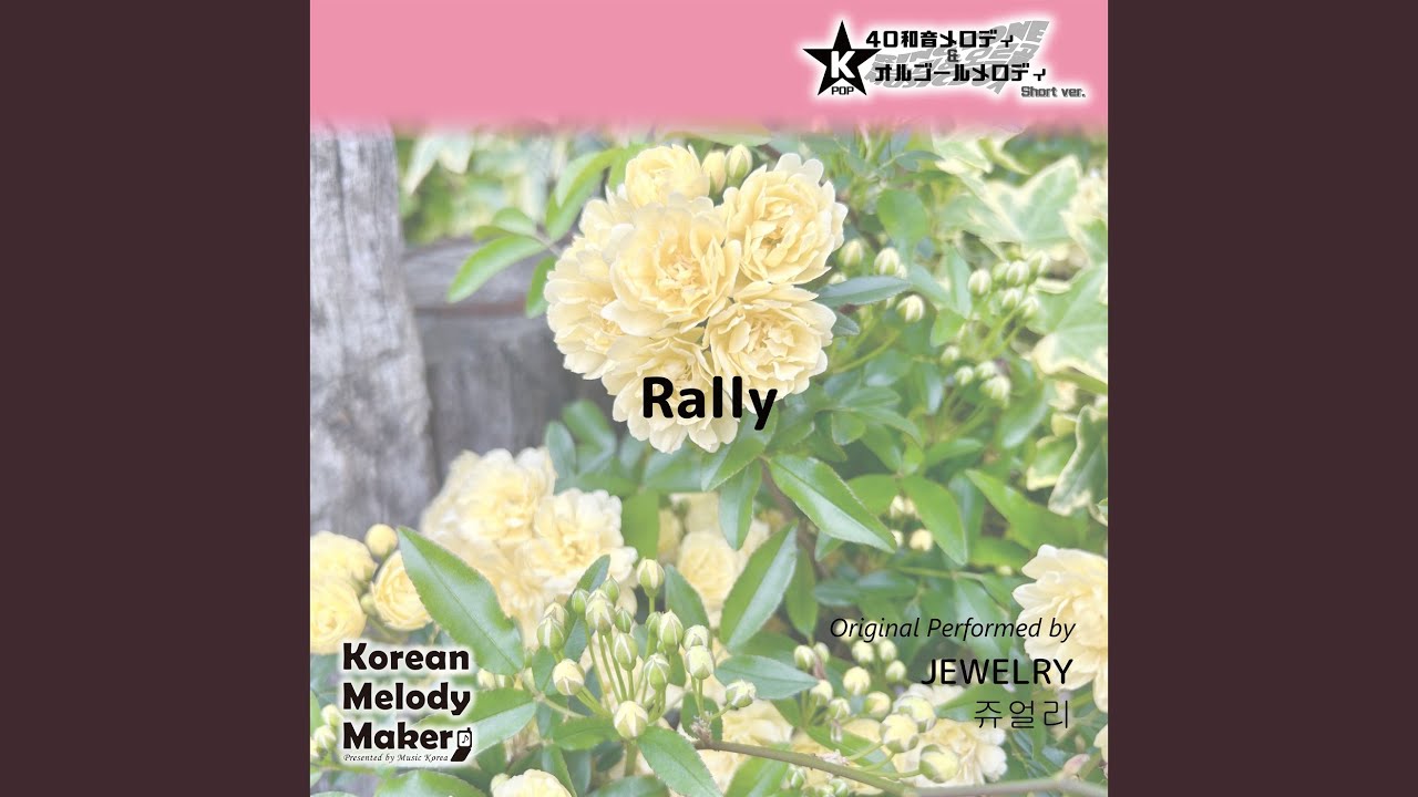 希少品　未開封新品　Free! オルゴール　RISING FREE Rally～16和音オルゴールメロディ (Short Version) - YouTube